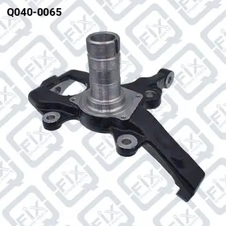 Q0400065 ПОВОРОТНЫЙ КУЛАК ПЕРЕДН L Q-FIX підбір по vin на Brocar
