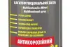 KF002 Универсальная смазка KW-40 (400ml) KRAFT підбір по vin на Brocar