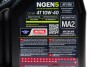 839141 Олива для 4-х тактних двигунів синтетична естерова MOTUL NGEN 5 10W40 4T 4L MOTUL підбір по vin на Brocar