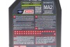 839101 Олива для 4-х тактних двигунів синтетична естерова MOTUL NGEN 5 10W40 4T 1L MOTUL підбір по vin на Brocar