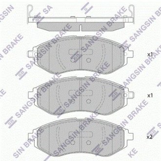 SP4207 Колодки гальмівні дискові (комплект 4 шт) Hi-Q (SANGSIN) підбір по vin на Brocar