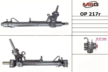 OP217R Рульова рейка з ГПК відновлена Opel Insignia 08-16 MSG подбор по vin на Brocar