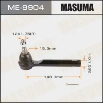 ME9904 Наконечник рулевой CX-5 / KF# 17- MASUMA підбір по vin на Brocar