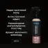 4823075806447 Полироль для пластика &quot;Молочный шоколад&quot; (200ml) HELPIX підбір по vin на Brocar