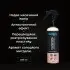 4823075806560 Полироль для пластика &quot;Сладкий миндаль&quot; (200ml) HELPIX підбір по vin на Brocar