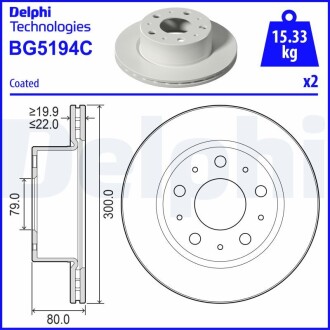 BG5194C Гальмiвнi диски DELPHI підбір по vin на Brocar