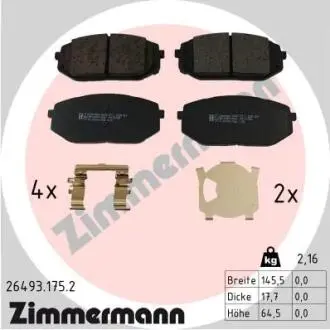 264931752 Колодки гальмівні дискові, к-кт ZIMMERMANN підбір по vin на Brocar