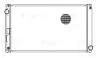 LRC1936 Радіатор охолодження Toyota RAV 4 (15-)/Lexus NX200 (15-) 2.0i MT/CVT (LRc 1936) (LRc 1936) Luzar LUZAR підбір по vin на Brocar