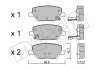 Комплект гальмівних колодок (дискових) 22-1104-0