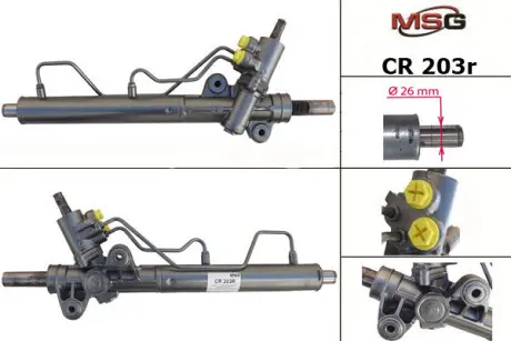 CR203R Рульова рейка з ГПК відновлена Chevrolet Epica 06-14, Chevrolet Evanda 04-06, Chevrolet Epica 04-06 MSG підбір по vin на Brocar