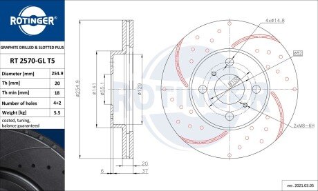 RT2570GLT5 Диск тормозной с перфорацией и слотированием с графитовым покрытием ROTINGER подбор по vin на Brocar