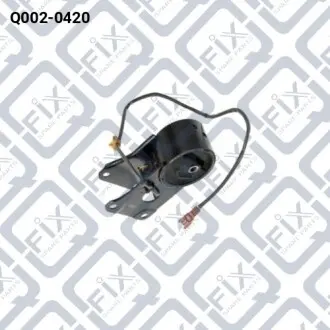 Q0020420 Подушка двигуна задня (гідравлічна) Q-FIX подбор по vin на Brocar