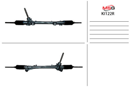 KI122R Рульова рейка без ГПК відновлена Hyundai i-30 17-, Kia Ceed 18- MSG підбір по vin на Brocar