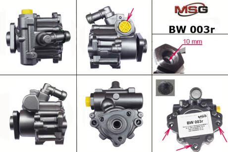 BW003R Насос ГПК відновлений BMW 5 E60-61 03-10, BMW 5 E39 97-04, BMW 3 E46 99-05 MSG підбір по vin на Brocar