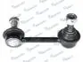 MSC015204 Стабілізатор (стійки) MANDO підбір по vin на Brocar