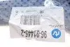 96914452 Важіль підвіски RTS підбір по vin на Brocar