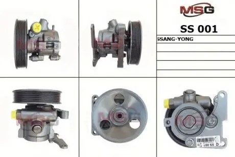 SS001 Насос ГПК новий SsangYong Rexton 01-06, SsangYong Actyon 06-11, SsangYong Kyron 05-11 MSG підбір по vin на Brocar