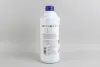 R80G11BLU015 Антифриз G11 BLUE (синій) концентрат (1.5L) (GERMANY) GOODREM підбір по vin на Brocar