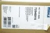 AC1137000S Радіатор кондиціонера MAHLE / KNECHT підбір по vin на Brocar