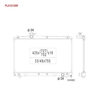 PL012129R Радиатор, охлаждения дивгателя KOYO підбір по vin на Brocar