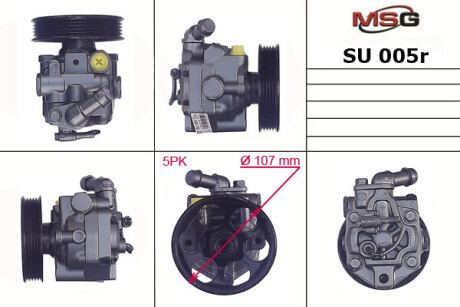 SU005R Насос ГПК відновлений Subaru Legacy 03-09, Subaru Forester 08-13, Subaru Forester 02-08 MSG подбор по vin на Brocar