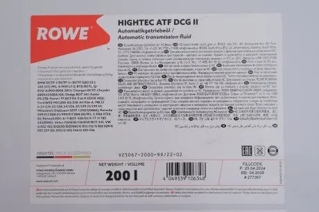 25067200099 Олива трансмісійна HIGHTEC ATF DCG II (200 L) ROWE підбір по vin на Brocar
