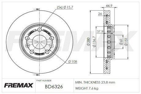 BD6326 Диск тормозной FREMAX підбір по vin на Brocar