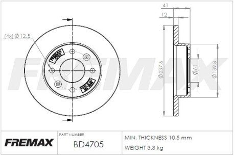 BD4705 Диск тормозной FREMAX підбір по vin на Brocar