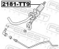 2181TT9 ЦИЛІНДР ЗЧЕПЛЕННЯ ГОЛОВНИЙ FEBEST підбір по vin на Brocar