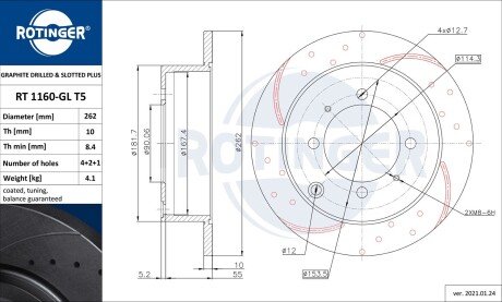 RT1160GLT5 Диск тормозной с перфорацией и слотированием с графитовым покрытием ROTINGER підбір по vin на Brocar