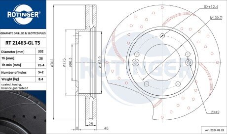 RT21463GLT5 Диск тормозной с перфорацией и слотированием с графитовым покрытием ROTINGER підбір по vin на Brocar