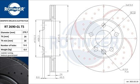 RT2690GLT5 Диск тормозной с перфорацией и слотированием с графитовым покрытием ROTINGER подбор по vin на Brocar