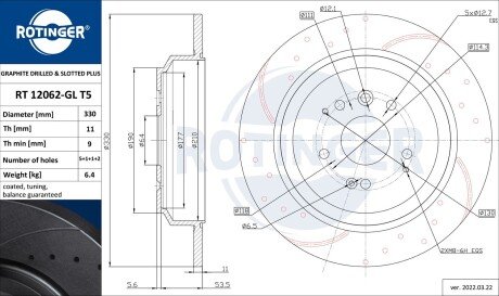 RT12062GLT5 Диск тормозной с перфорацией и слотированием с графитовым покрытием ROTINGER подбор по vin на Brocar