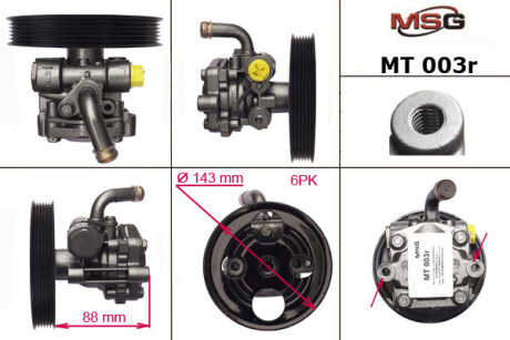 MT003R Насос ГПК відновлений Mitsubishi Outlander 02-07, Mitsubishi Outlander XL 07-12, Mitsubishi Lancer IX 03-11 MSG підбір по vin на Brocar