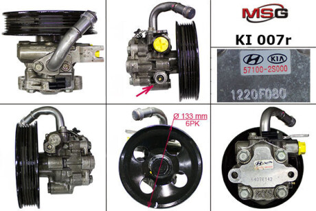 KI007R Насос ГПК відновлений Kia Cerato 08-13, Kia Sportage 10-15 MSG подбор по vin на Brocar