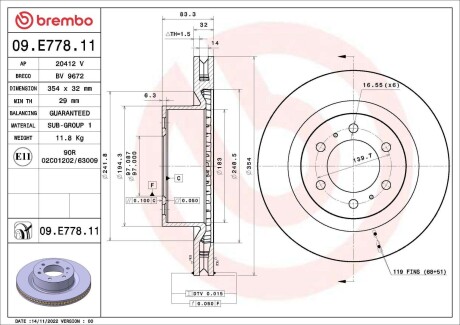 09E77811 Диск гальмівний BREMBO подбор по vin на Brocar