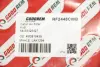 RF2448CWB Фільтр салону Audi A4/ A5/ Q5/ Q7 2.0-3.0 TDI 15- (вугільний) GOODREM підбір по vin на Brocar
