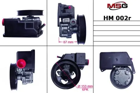HM002R Насос ГПК відновлений HUMMER H3 MSG подбор по vin на Brocar