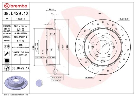 08D4291X Гальмівний диск BREMBO підбір по vin на Brocar