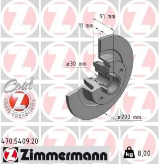 470540920 Диск гальмівний ZIMMERMANN підбір по vin на Brocar