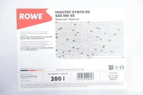 20020200099 Олива моторна HIGHTEC SYNTH RS SAE 0W-40 (200 L) ROWE підбір по vin на Brocar