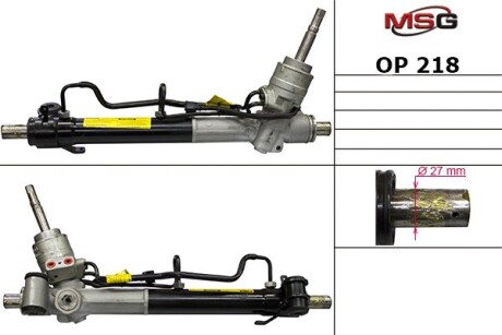 OP218 Рульова рейка з ГПК нова Opel Insignia 08-16, Chevrolet Malibu 12-15 MSG підбір по vin на Brocar