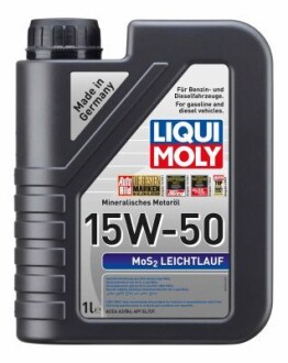 2456 УНІВЕРСАЛЬНА ОЛИВА ДЛЯ САДОВОЇ ТЕХНІКИ UNIVERSAL GARTENGERATE-OL 10W-30 1Л LIQUI MOLY підбір по vin на Brocar