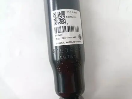 BF0321330135 Амортизатор BAPMIC підбір по vin на Brocar