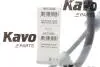 BHC3232 Трос ручних гальм KAVO підбір по vin на Brocar