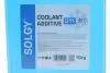 503010 Антифриз BLAU, ТМ SOLGY, 10кг SOLGY підбір по vin на Brocar