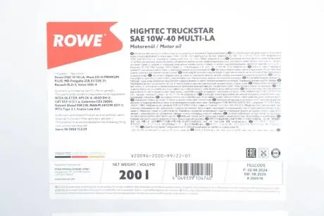 20096200099 Олива моторна HIGHTEC TRUCKSTAR SAE 10W-40 MULTI-LA (200 L) ROWE подбор по vin на Brocar