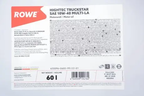20096060099 Олива моторна HIGHTEC TRUCKSTAR SAE 10W-40 MULTI-LA (60 L) ROWE подбор по vin на Brocar