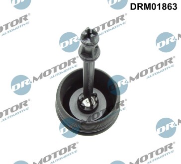 DRM01863 Кришка масляного фiльтра DR.MOTOR подбор по vin на Brocar