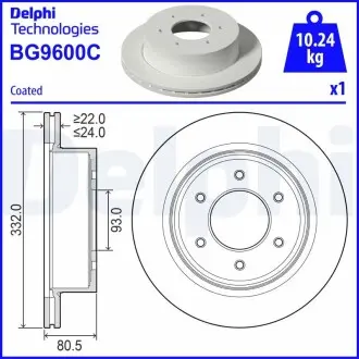 BG9600C Диск гальмівний DELPHI підбір по vin на Brocar